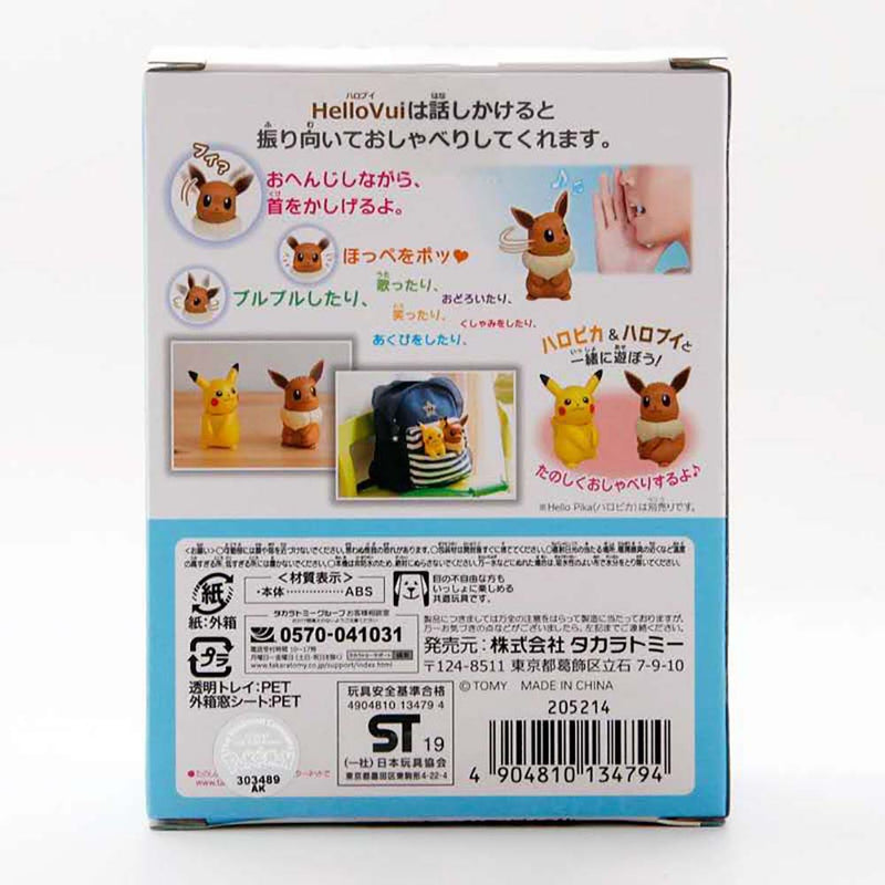 Japan Pokemon Eevee Figure Model HelloVui Robot Doll Fun Toy