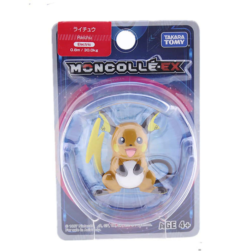 Pokemon Mini Pocket Monster Collection Sun & Moon Figure Toy - Toysoff.com